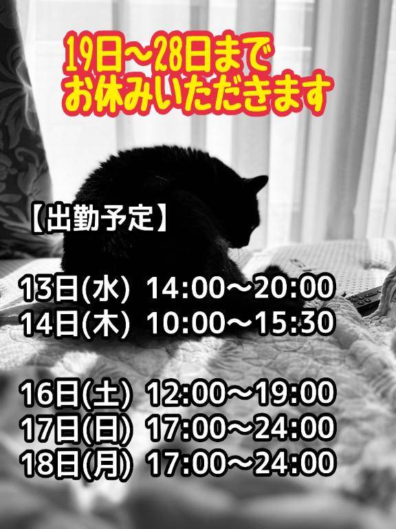 デュオ?♪