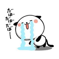 急転直下