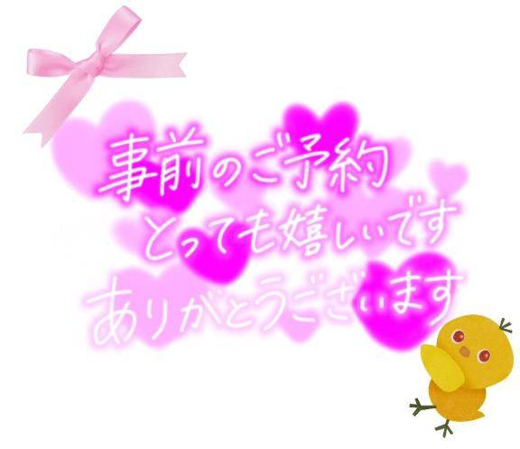 発見。。。??