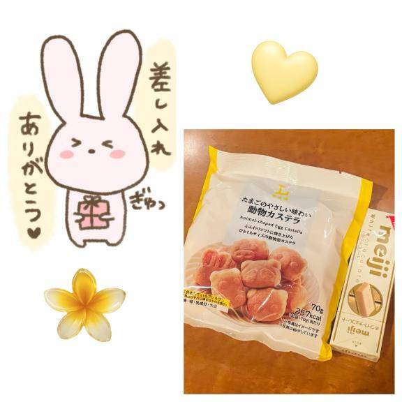本指名S様へ??