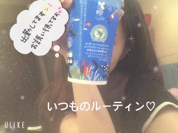 [お題]from:お茶さん