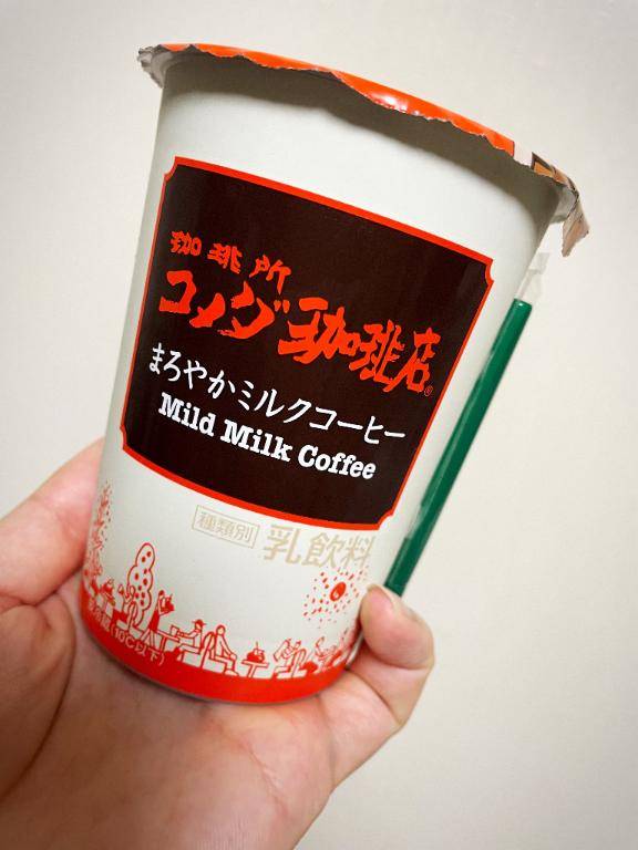ヤラカシタ