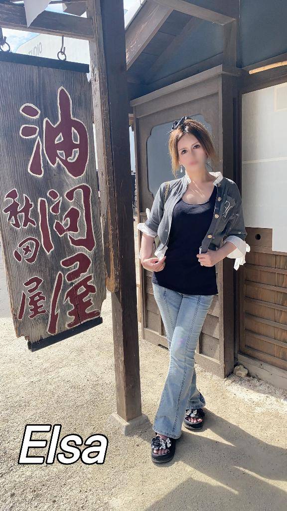 嬉しい?