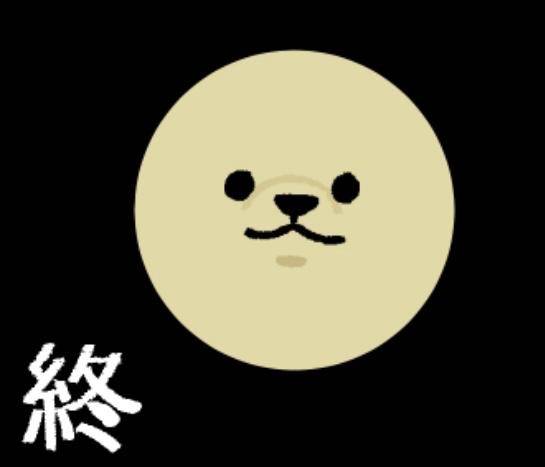 いろは(金瓶梅 城東町で一番人気のあるお店)