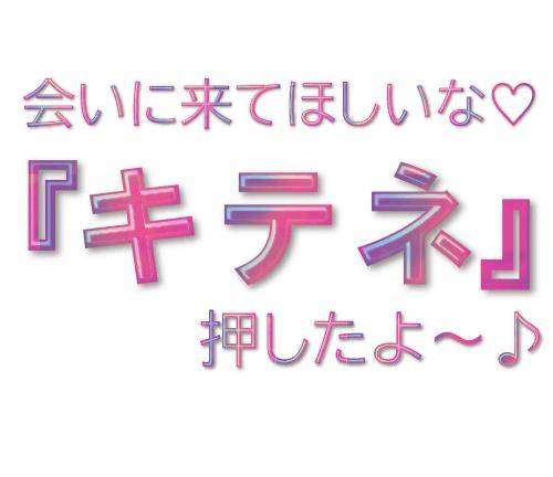 ?ポチり?