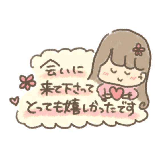さおり（金瓶梅　城東町で一番人気のあるお店）