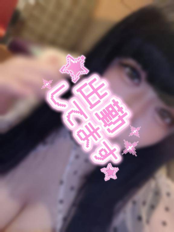 今日は