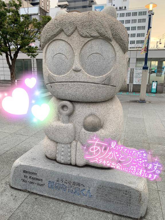 ??ありがとうございました??