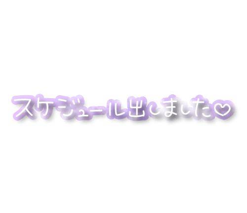 秋の長雨