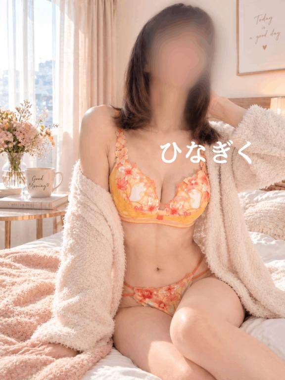 朝からひなぎくのこと、エッチな目で見てた…?