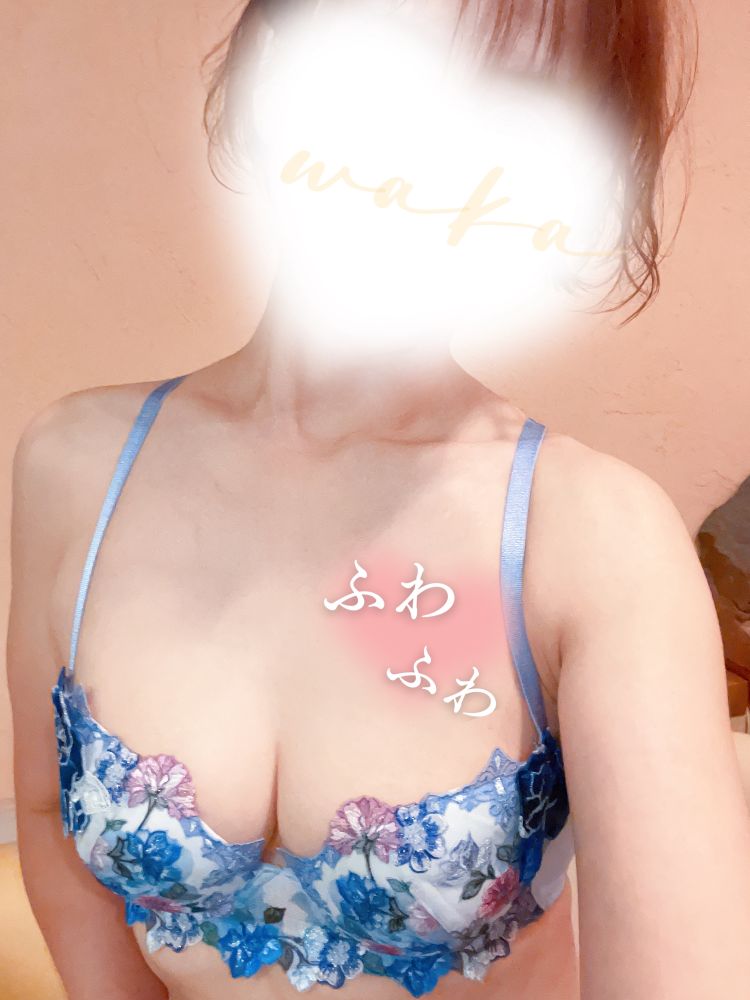 いかがお過ごしですか
