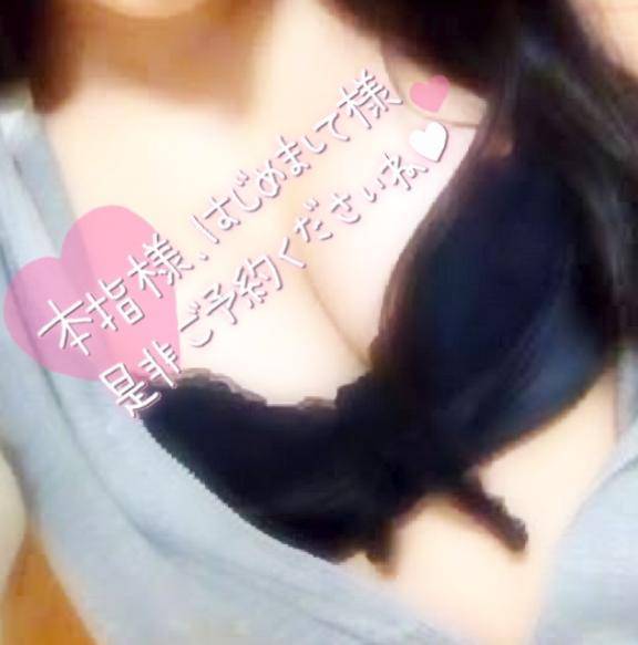 あしたー