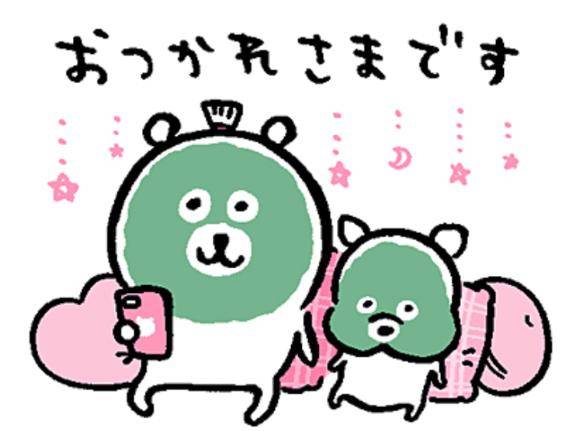 こんばんは?