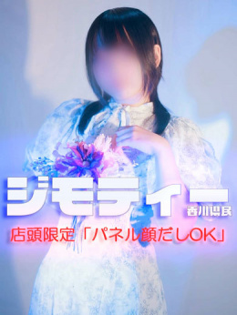 まつり