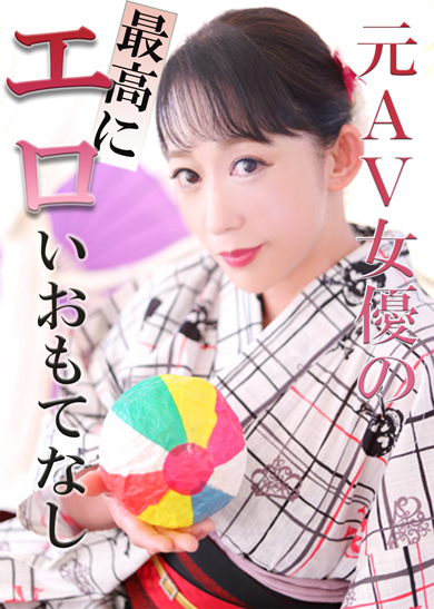 マリ（金瓶梅　城東町で一番人気のあるお店）