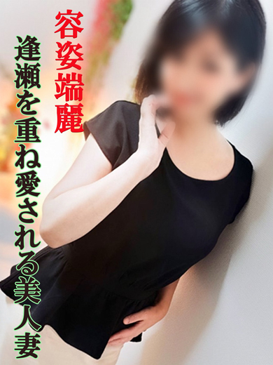 とわ（金瓶梅　城東町で一番人気のあるお店）