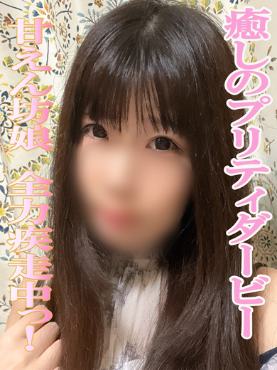 まりさ（金瓶梅　城東町で一番人気のあるお店）