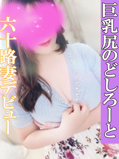 寧々(金瓶梅 城東町で一番人気のあるお店)