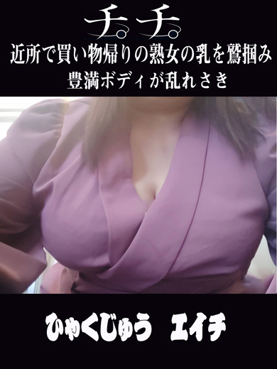 ゆり奈（金瓶梅　城東町で一番人気のあるお店）