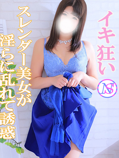 あやね(金瓶梅 城東町で一番人気のあるお店)