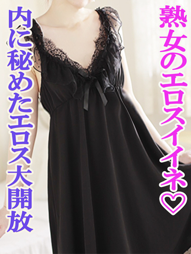 もみじ(金瓶梅 城東町で一番人気のあるお店)