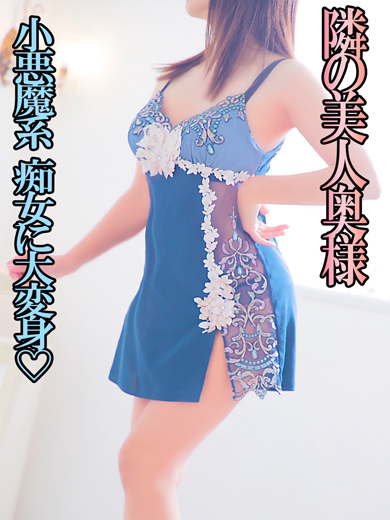 さおり（金瓶梅　城東町で一番人気のあるお店）