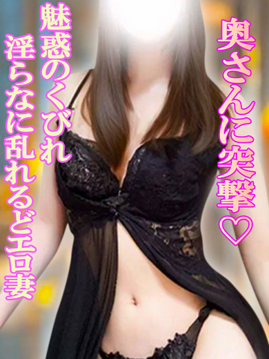 まや（金瓶梅　城東町で一番人気のあるお店）