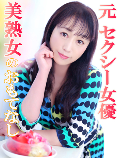マリ(金瓶梅 城東町で一番人気のあるお店)