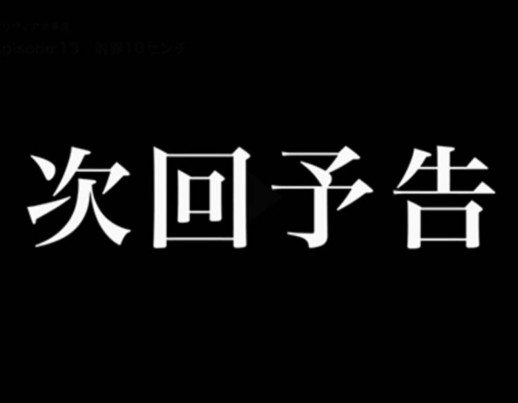 出勤予定は……