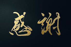 嬉P楽P大好き