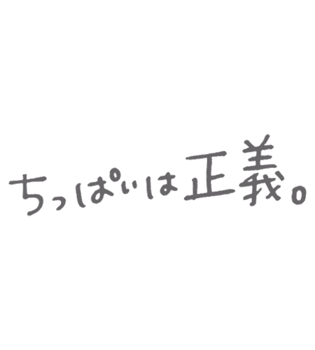自己紹介🎉🎉