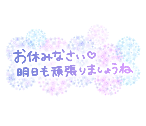 どっちかな?