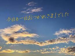 治ったん、この前よ