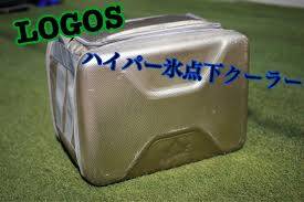 氷点下とな!?