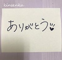 信じられますか??