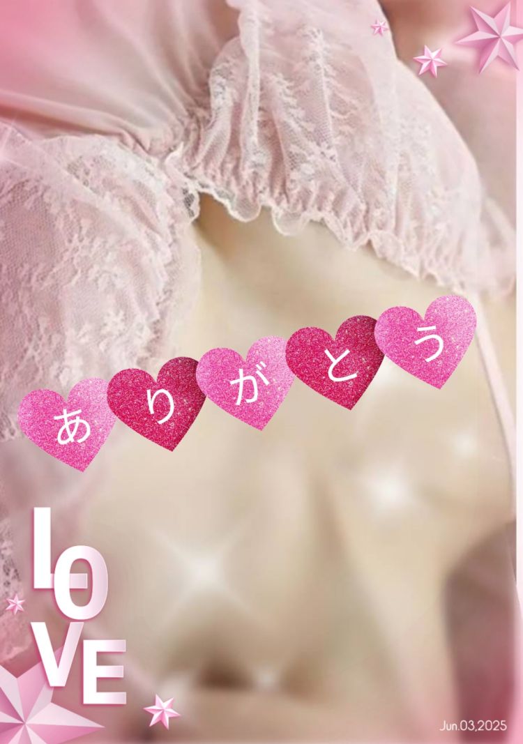 嬉しい〜〜〜🤗🤭😍❤️🙌