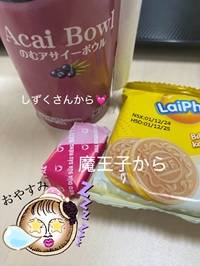 愛がこもってる