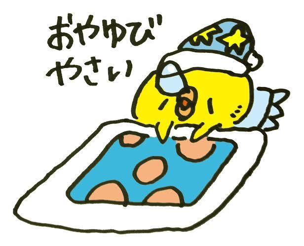 変化なし…⁇