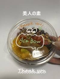 いっただっきまーす
