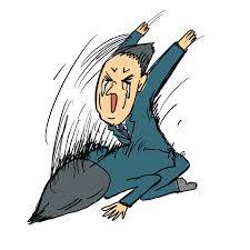 新たな技