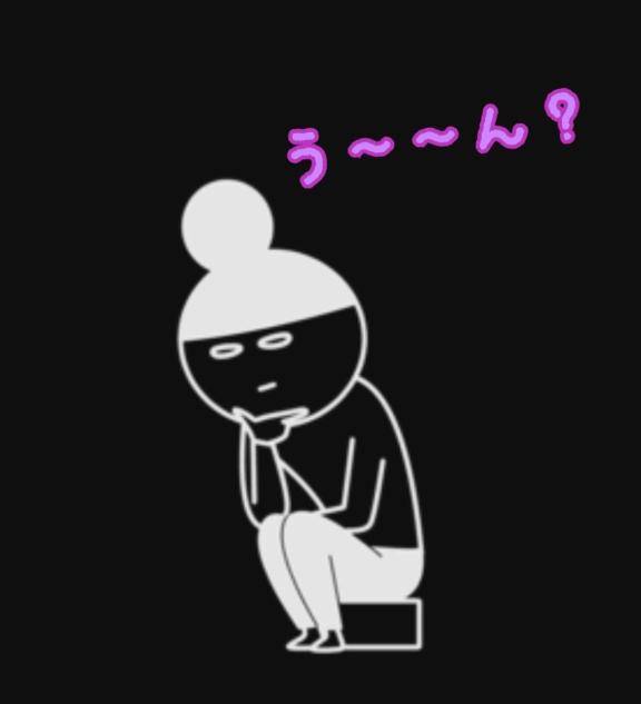 へ～