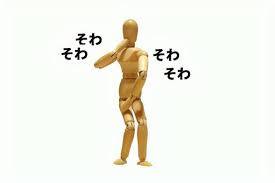 人の親だった