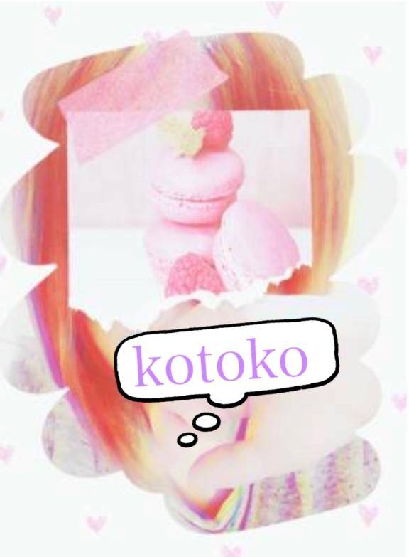 オーマイガッ！！