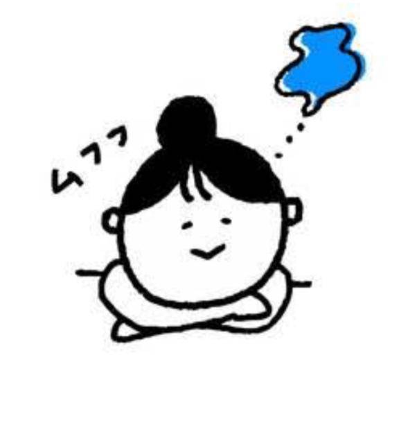 ハマってる……