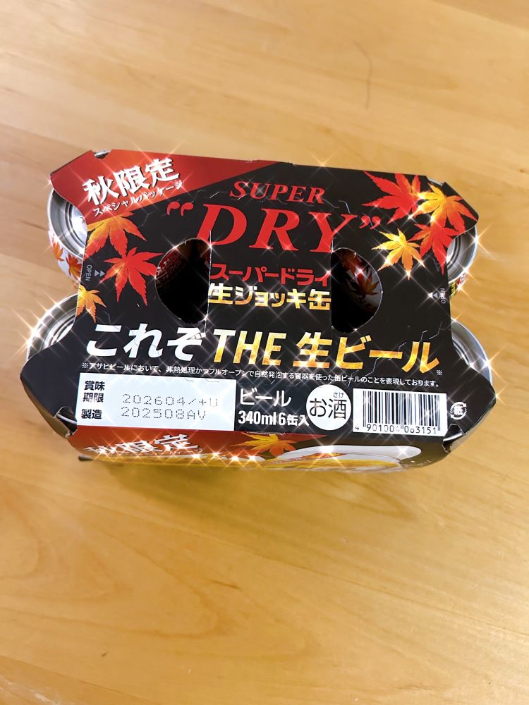 かぼちゃの馬車のお兄さん🥳