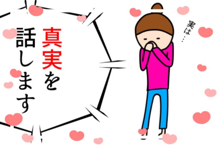 やってみたいこと……💓