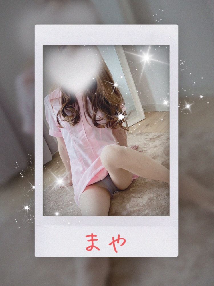 連休前に🤫💗