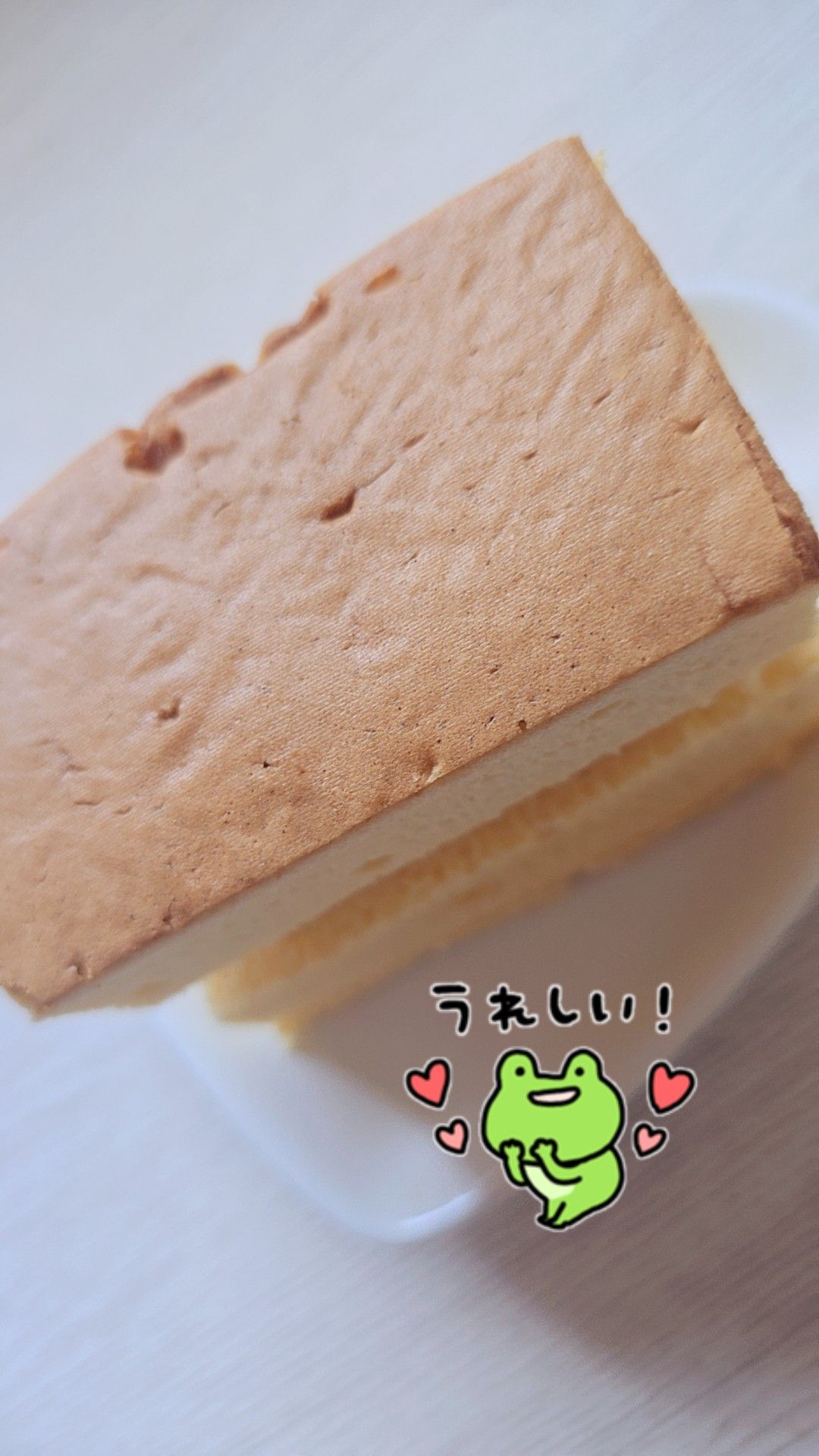 お土産