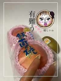 シ  ア　ワ　セ