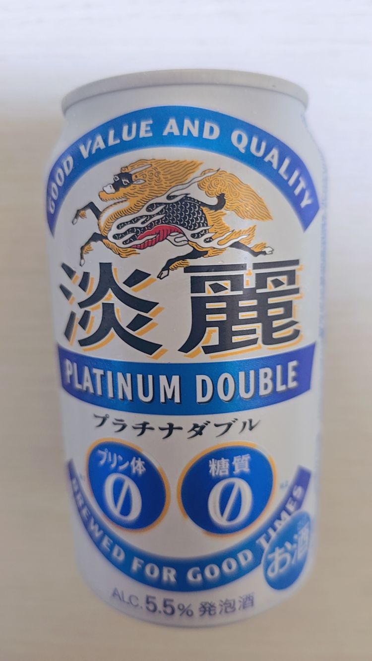 次回出勤日と寝酒